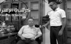 صلاح العبوضي: يجب على الرحموني تنقية لائحته وصراع بوجيدة وبودهن خصام بين الأب والإبن صلاح العبوضي: يجب على الرحموني تنقية لائحته وصراع بوجيدة وبودهن خصام بين الأب والإبن