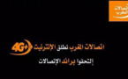 هل تكذب إتصالات المغرب على زبنائها بشأن توفر خدمة "الجيل الرابع" بالناظور 