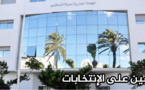 التصويت على الرئيس علنيا وكل من غير لونه السياسي يجرد من العضوية