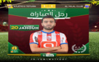 جماهير تطوان تختار إبن العروي "جحوح" أفضل لاعب في لقاء "نكسة" إفريقيا