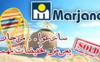 سارعوا.. مرجان الناظور يعرض تخفيضات مهمة وعروض جد مغرية