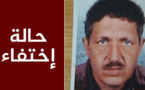 عائلة الشرقاوي تبحث عن إبنها عبد الإله الساكن بدوار أفرا
