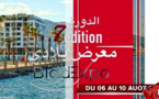 معرض بلادي إكسبو ينطلق يوم الخميس بالناظور
