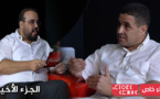 طارق يحيى: أملك طائرة خاصة ولدي علاقة حميمية مع أمريكا والسياسة سأمارسها رغم عدم ترشحي طارق يحيى: أملك طائرة خاصة ولدي علاقة حميمية مع أمريكا والسياسة سأمارسها رغم عدم ترشحي