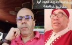 مولاي  الحسن بنسيدي علي يكتب: قراءة عاشقة في ديوان نور.. فاتنة مدريد تعيد لي مفاتيح غرناطة  مولاي  الحسن بنسيدي علي يكتب: قراءة عاشقة في ديوان نور.. فاتنة مدريد تعيد لي مفاتيح غرناطة