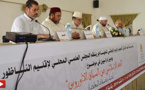 المجلس العلمي يختتم  أشغال اليومين الدراسيين بمعهد الإمام مالك بالناظور