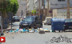 مواطنون يقطعون الطريق برمي الأزبال وأخرون يحرقونها وسط الشارع إحتجاجا على إنتشارها بالمدينة