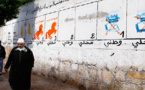 اليوم الأول من الحملة الإنتخابية بالناظور أحزاب قليلة خرجت للشوارع