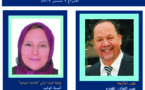 صوتوا على عبد القادر مقدم وكيل لائحة العدالة والتنمية