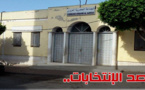 إستقالة شبه جماعية بحزب الإستقلال بالعروي إحتجاجا على إبعادهم عن إعداد اللائحة الإنتخابية