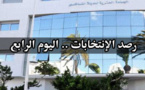 ناظورسيتي ترصد أجواء الحملة الإنتخابية المتواصلة بالناظور وتُعّد تقريرا حول يومها الرابع