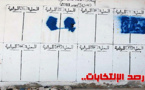 الصراع الإنتخابي بالناظور يتخذ منحى "الحرب الباردة" بعد تشويه الرموز المعتمدة لدى الأحزاب
