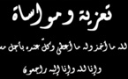 أسرة ناظورسيتي تقدم تعازيها إلى الزميلين أمين وشكيب الخياري في وفاة والدهما