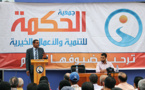 التغذية السليمة في عيد الأضحى عنوان محاضرة للدكتور محمد الفايد بالعروي