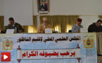 المجلس العلمي يكرّم نخبة من المقرئين بمساجد الناظور في حفل مهرجان القرآن