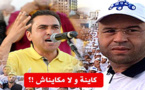 طعن المعارضة..هل سيسقط حوليش ومكتبه بسبب تمثيلية النساء؟