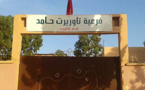 صيانة و ترميم مرافق مدرسة تاوريرت حامد ببني سيدال و غياب تام لجمعية الأباء