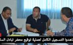 سليمان حوليش يوقع على محضر تسليم السلط وطارق وقع قبل قدوم الرئيس الجديد
