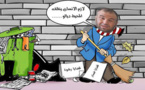 الكاريكاتير الساخر بالناظور.. سلاح تصفية الحسابات بطريقة فنية أم "فنّ" كان لا بد للصحافة أن تنجبه؟