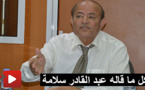 سلامة: متابعتي كانت بسبب مكالمة هاتفية عادية ولم أستعمل المال ولجنة متابعة الإنتخابات أخطأت