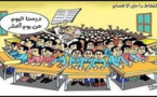مدارس ابتدائية بالناظور تعيش على وقع الاكتظاظ بأزيد من 50 تلميذا ومطالبة الوزير بالدخول على الخط