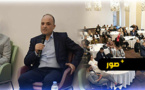 ندوة تناقش الحق في الحصول على المعلومات بالناظور 