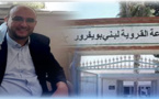 بعد إقالة رئيسها السابق.. سلطات الناظور تفتح باب الترشيح لرئاسة مجلس جماعة بني بويفرور