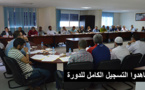  التفاصيل الكاملة لأشغال جلسة بلدية الناظور: تشنجات وممحكات كلامية وإنسحابات وردود ساخنة