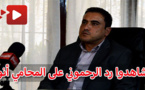 الرحموني مستعد أن أدخل السجن إن أثبت المحامي أنو إتهامته ضدي وسأرفع عليه دعوة قضائية