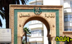 القضية حامضة.. الشرطة والقضاء بطنجة متهمين بتلقي رشاوي في قضية شاب من الحسيمة