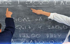 تهميش "تيفيناغ" بالمدارس العمومية يدفع أساتذة اللغة الأمازيغية للإضراب