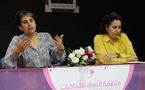 منظمة النساء الإتحاديات يدعون لعدالة إجتماعية شاملة لمناهضة كل أشكال العنف