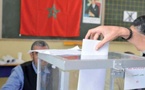 إطلاق عملية التسجيل للمراجعة السنوية للوائح الانتخابية العامة ل2025