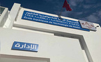 المدرسة العليا للتكنولوجيا بالناظور... هل تبخر المشروع؟