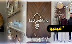 افتتاح محل "LED LIGHTING" بحلة جديدة 