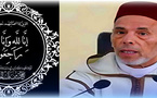 المجلس العلمي للناظور يعزي في وفاة عضو المجلس العلمي الأعلى الدكتور محمد بلوالي