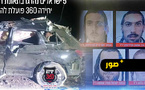 حادث مميت يودي بحياة خمسة شباب إسرائيليين في المغرب