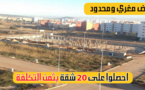 فرصة لا تعوض لكل راغب في الاستثمار العقاري المربح والمضمون والمريح