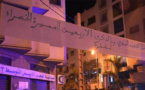 الشوهة.. لافتة مليئة بالأخطاء معلقة وسط الناظور احتفالا بالمسيرة الخضراء