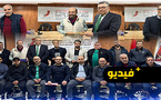 رابطة المستثمرين بجهة الشرق تنضم لقاء تواصلي حول النظام الجديد لشواهد المطابقة بالناظور
