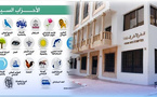 المجلس الأعلى للحسابات "يفضح" أحزاب سياسية ونقابتين لم تبرر صرف أزيد من 2 مليار سنتيم