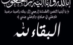 أحر التعازي في وفاة والدة أخينا الكريم السيد محمد بولخريف