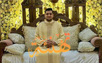 تهنئة بمناسبة دخول الأخ محمد المنتصر القفص الذهبي