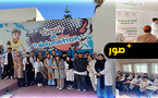 التربية الوالدية الإيجابية محور دورة تكوينية لجمعية سمايل في إطار مشروع جسر الأسرة بالناظور