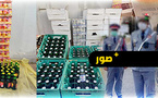 الدرك الملكي بأزغنغان يضبط كميات كبيرة من الخمور في عملية نوعية والقبض على مروج شاب