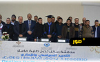 الطالب الباحث هشام أمحرار يناقش رسالة ماستر في القانون العام بالكلية متعددة التخصصات بالناظور 