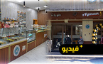 افتتاح مخبزة وحلويات أيمن بالناظور.. جودة عالية وخدمات متنوعة للمقاهي والمناسبات