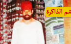 بُويْشَكْرَاذْ الذي أحبّه صغار الناظور مثلما كبارها.. فضّل المشي طوال سنوات حياته حافيَ القدميْن