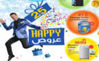 بمناسبة الإحتفاء ب25 سنة.. مرجان تخصص لزبنائها عرض تخفيضات هابي