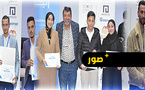 مهرجان آنيا بالناظور يسدل ستاره على فعاليات الدورة الثانية 